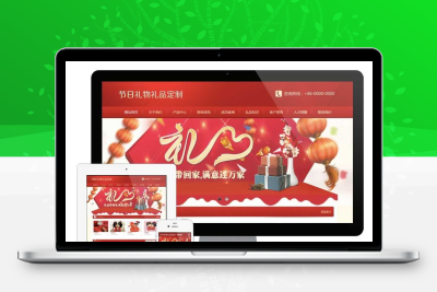 Zing_模块化WordPress响应式通用企业商城主题V2.2.1