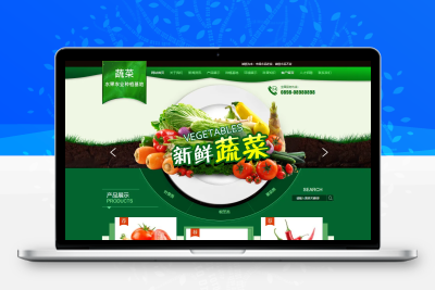 易优cms瓜果蔬菜农业种植基地网站模板源码 带手机端