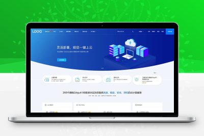 Zkeys主机管理系统模板ZdsjuA1风格模板