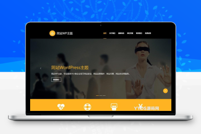 黄色经典配色的企业公司wordpress网站模板