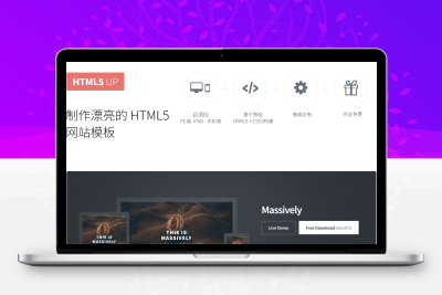设计行业 HTML5+CSS3 自适应网站模板