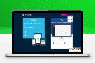 4国多语言app软件应用落地页下载网站源码