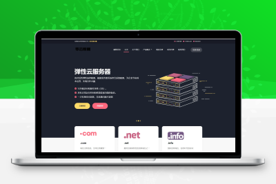 魔方财务主题模板源码-Lolipa-虚拟主机主题模板源码