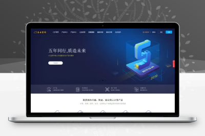 仿小鸟云主机服务器商IDC网站源码全新WAP