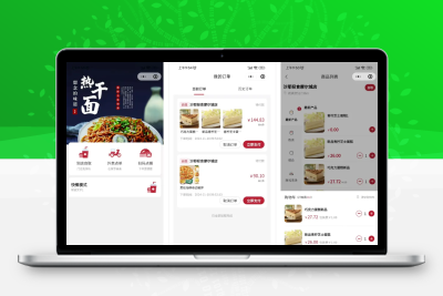 最新门店扫码点餐系统源码 小程序点餐系统 点餐APP uniapp多端接入