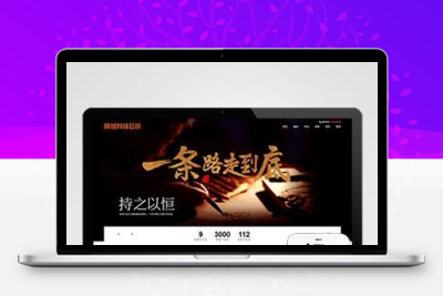 网站建设类pbootcms模板 响应式高端网络公司网站源码下载