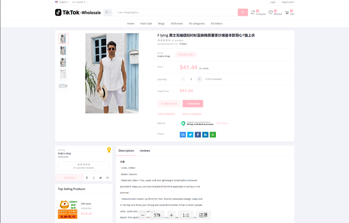 TikTok多语言商城系统源码|跨境社交电商|落地页模板|搭建教程