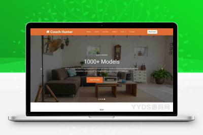 高级豪华沙发订制类网站html模板