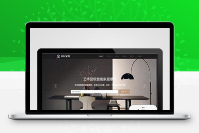 响应式家居建材类网站pbootcms模板 HTML5办公家具桌椅类网站源码下载
