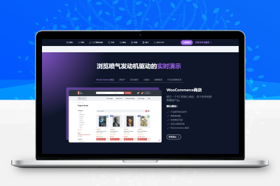 JetEngine v3.7.8 – 添加和编辑动态内容 wordpress插件