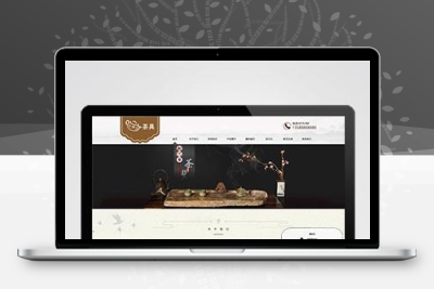 响应式茶叶茶道pbootcms网站模板 棕色复古茶具网站源码下载