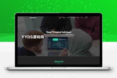 企业商务咨询服务登录页html模板