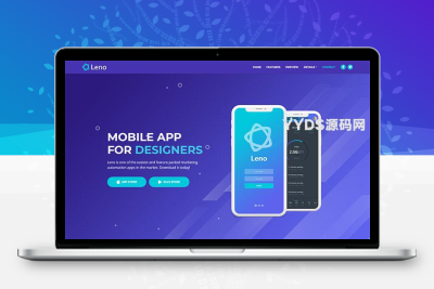 移动APP应用开发公司模板