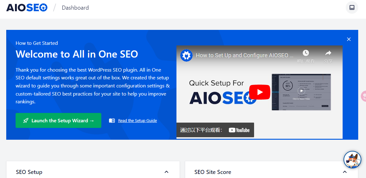 WordPress SEO插件–All in One SEO Pack Pro v4.9.0 破解版下载
