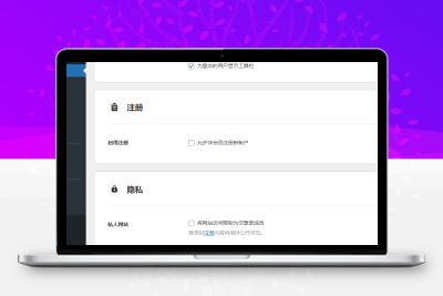 WordPress社区平台插件–BuddyBoss Platform Pro v2.11.0 破解版下载