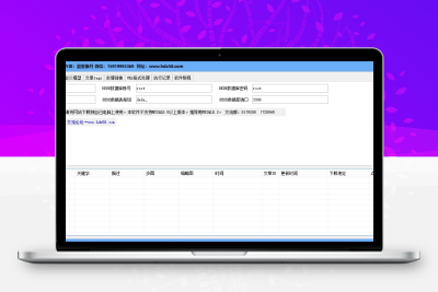 DEDECMS模板转PBOOTCMS程序软件下载(包含模板转换和数据库转换)