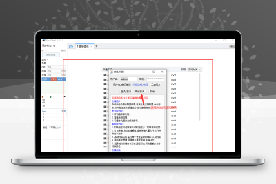 FinalShell专业版激活工具