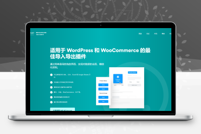 WP All Import Pro v5.0.2