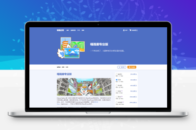 Meow Gallery Pro v5.4.2