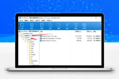 WordPress–漫画图片类主题破解版Madara v2.2.5.3