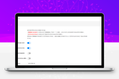 WordPress开源免费图片本地化插件–nicen-localize-image