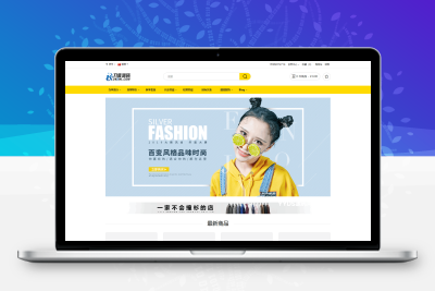 最新多语言跨境商城系统源码 跨境电商系统 全开源