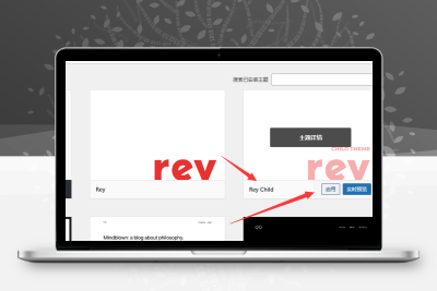 WordPress主题–Rey v3.1.10 破解版下载，WooCommerce 主题