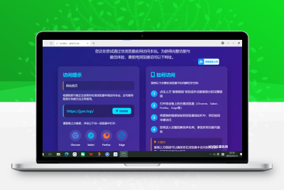 QQ微信防红跳转浏览器源码