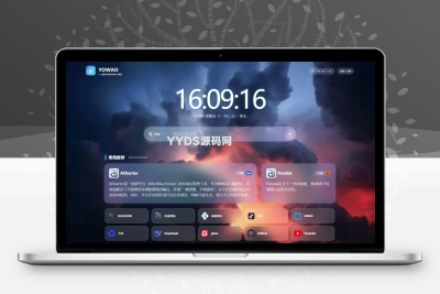 WordPress要哇棱镜导航主题Yowao Navigation Pro全开源
