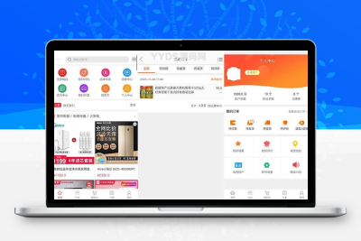 个人购物商城系统源码 团购/折扣/秒杀B2C商城