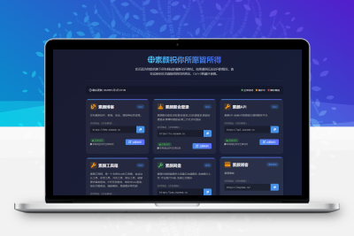 素颜个人主页永久发布页源码